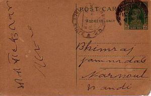 India, Government Postal Card