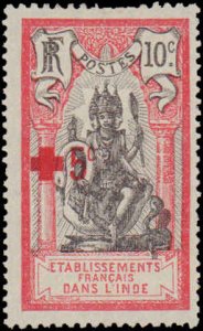 French India #B5, Complete Set, 1916, Hinged