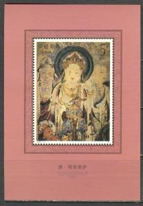 CHINA PRC Sc# 2411 MNH FVF SS Painting