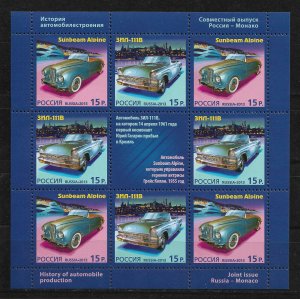 Russia 2013 Sheet,Joint Issue w/Monaco,Cars,Classic Automobiles,Sc # 7501,VF MNH 