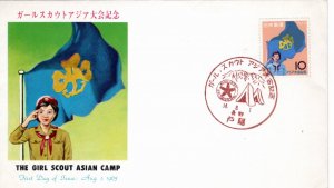 Japan 1963 Sc 794 FDC-5