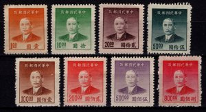 China 1949 Dr. Sun Yat-sen, Part Set [Unused]