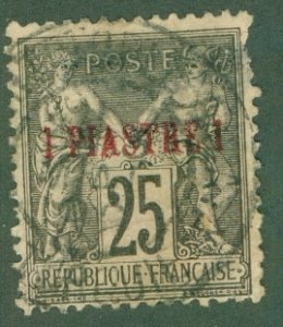 FRENCH OFFICE IN TURKEY 2 USED RL2351 BIN $1.50