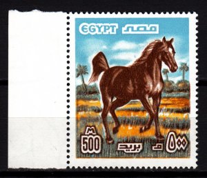 Egypt 1066 mnh