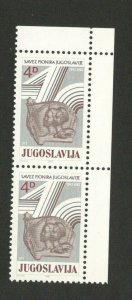 YUGOSLAVIA - MNH PAIR - 40 Years of Yugoslavian Pioneers - 1982.  (A)