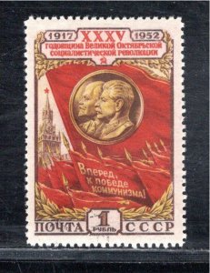 RUSSIA SC#1644 FVF/CTO