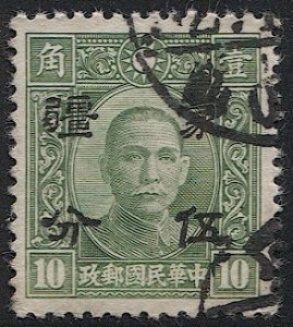 CHINA  Meng Chiang - Japanese Occupation 1942 5c on 10c, Sc 2N64 Used VF