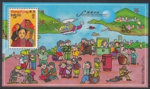 HONG KONG 1997 People Type of 1969 MNH Sheet # 762