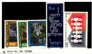 Israel #701-3/697/705  Multiple