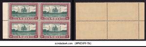 INDIA - 1949 Archaeological Series TAJ MAHAL 5r SG#322 -BLK of 4 - MNH SCARCE!