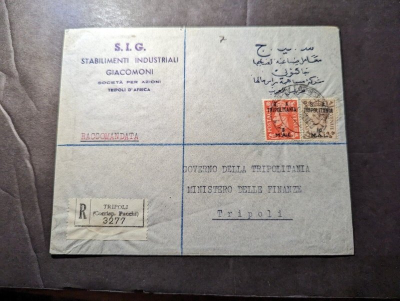 1951 Registered British Occupied Libya BMA Tripolitania Overprint Cover