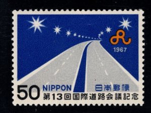 JAPAN  Scott 937 MH*  stamp