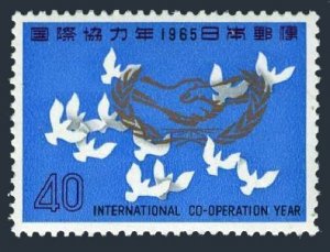 Japan 843 two stamps,MNH.Mi 891. Cooperation Year ICY-1965 & UN 20th Ann.Doves.