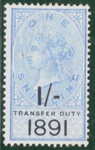 GB QV Revenue Stamp TRANSFER DUTY 1891 1s Mint MM {samwells-covers}WHITE47 