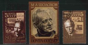 Russia Scott 5368-5370 Used cto 1985 set