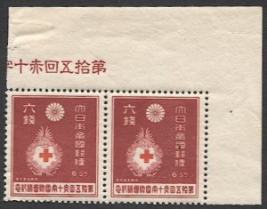 JAPAN 1934 Sc 216 Mint NH Pair, VF, 6s Red Cross, Sakura C59, cv 7,400y / $52