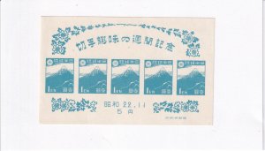 Japan: #395, S/S, NGAI (S33125)