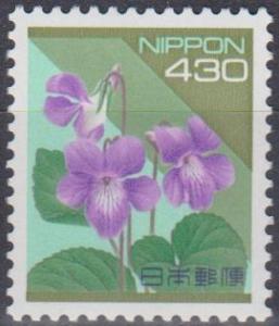 Japan #2167A MNH VF CV $7.00 (A11130)