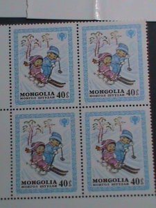 MONGOLIA-1980 SC#1147-53  INTERNATIONAL YEAR OF THE CHILD MNH BLOCKS-VERY FINE