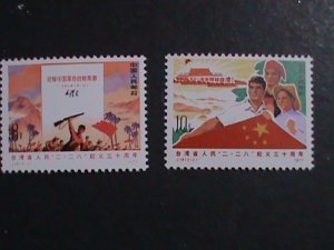 ​CHINA 1977-SC#1310-11 J14-UPRISING IN TAIWAN-COMPLETE SET MNH VERY FINE