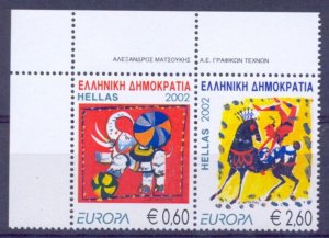 Greece 2002 Europa issue MNH XF.