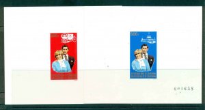 Cameroun 1981 Charles & Diana Wedding PROOF MS MUH lot44825