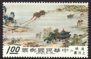 1968 China Art 1.00 MNH Sc# 1558 CV $4.00  #3 in set of 7