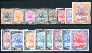 Sudan 79-44 Mint VLH set