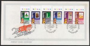 Singapore Sc# 442-447 1984 Nation Building First Day Cover