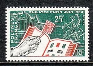 French Stamp on Stamp 207 MNH VF