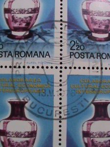 ROMANIA 1976-INTERNATIONAL EUROPEAN CULTURE ECONOMIC- CTO S/S VERY FINE