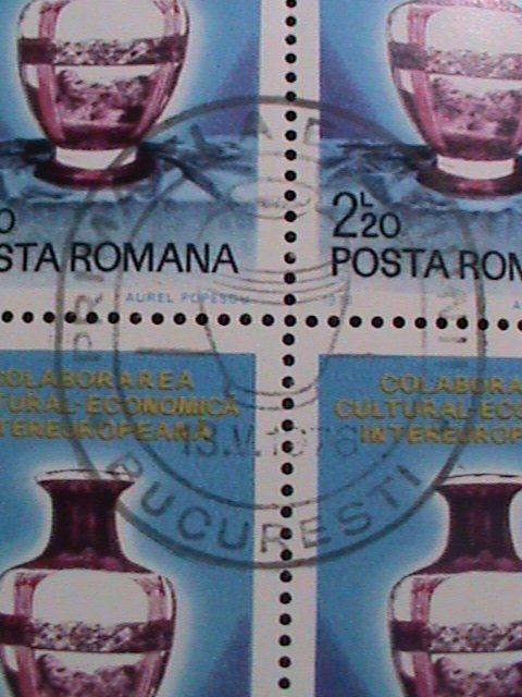 ROMANIA 1976-INTERNATIONAL EUROPEAN CULTURE ECONOMIC- CTO S/S VERY FINE