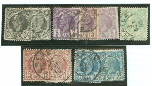 Romania #75-79 Used Single (Complete Set)