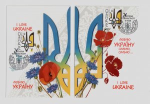 2022 War in Ukraine Maximum cards Trident: Ukraine begins with you, RARE