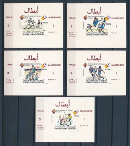 [112719] Mauritania 1980 World Cup football soccer Imperf. OVP Final result MNH