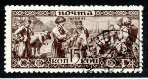 Russia, Scott #502, Used