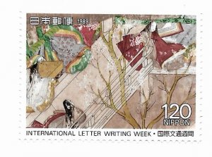 Japan 1989 - MNH - Scott #1995 *