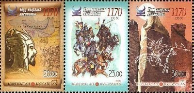 Kyrgyzstan 2013 Great Kyrgyz Kaganate 1170 years set of 3 stamps in strip MNH