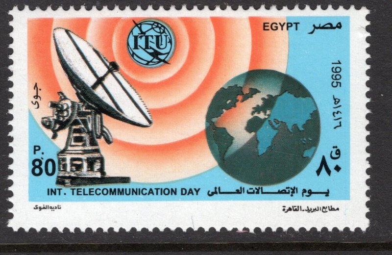 Egypt 1589 MNH 1995