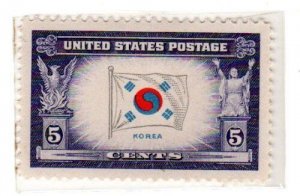 1944 WW II, Overrun Countries, Korea, Single 5c Postage Stamp, Sc#921, MNH, OG