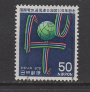 Japan  Scott# 1385   used     singles