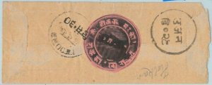 BK0320 - INDIAN states: HOLKAR - POSTAL HISTORY - small COVER - Very Fine-