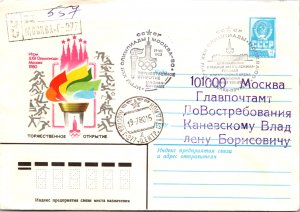 Russia, Postal Stationary, Olympics