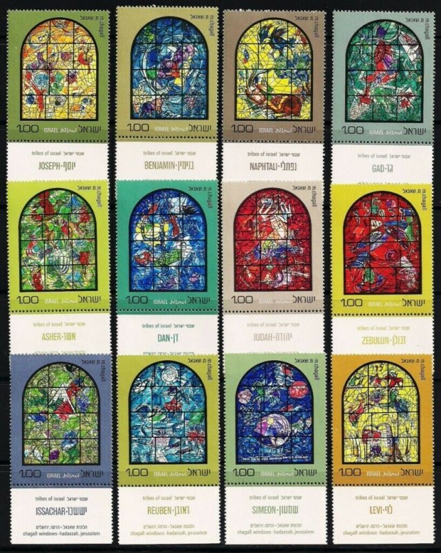 ISRAEL 1973 CHAGALL WINDOWS 12 TRIBS STAMPS MNH