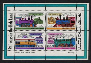 Israel Railways in the Holy Land MS 1977 MNH SC#677a SG#MS689