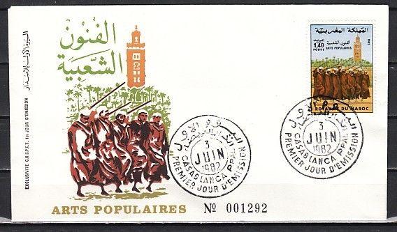 Morocco, Scott cat. 533. Festival issue. Dancers shown. First day cover. ^