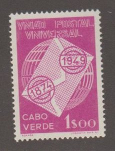 Cabo Verde - Portugal Colonies Scott #267 Stamp - Mint NH Single