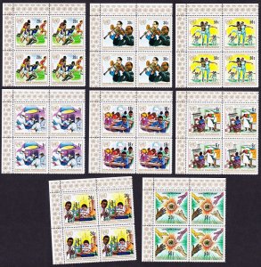 Rwanda Racial Equality Year 8v T1 Corner Blocks of 4 1972 MNH SC#486-493