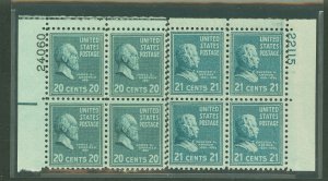 United States #825-26 Unused Plate Block