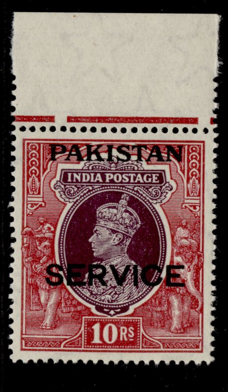 PAKISTAN GVI SG O13, 10r purple & claret, NH MINT. Cat £90.